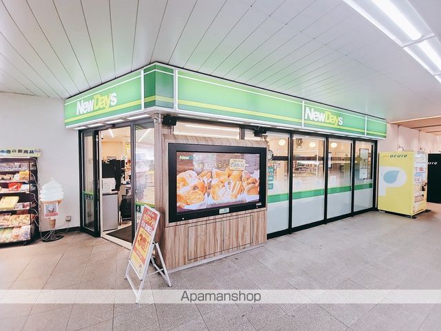 コンビニ　ＮＥＷＤＡＹＳ（コンビニ）まで141m