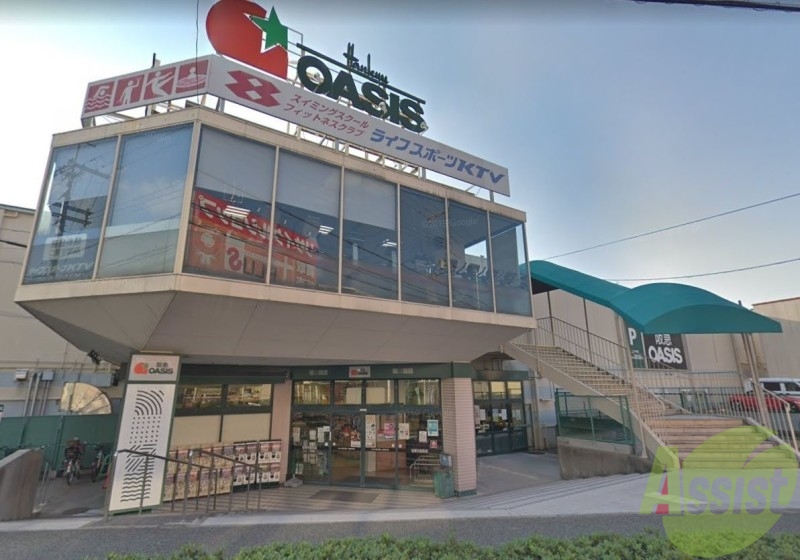 スーパー　阪急オアシス夕日丘店（スーパー）まで429m
