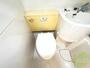 トイレ　水洗式のトイレです。