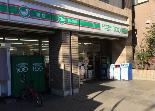 コンビニ　ローソンストア100世田谷下馬店（コンビニ）まで448m