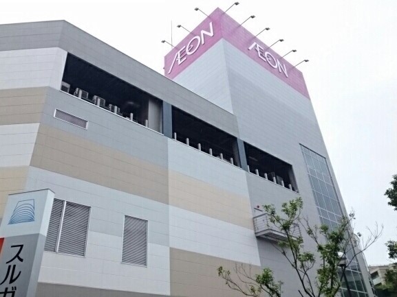 ショッピングセンター　イオン（ショッピングセンター）まで1880m