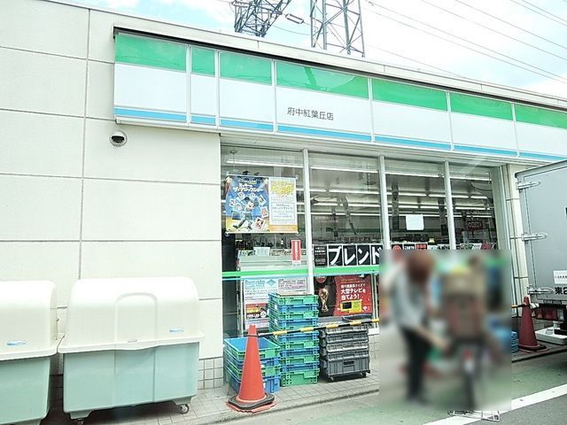 コンビニ　ファミリーマート（コンビニ）まで500m