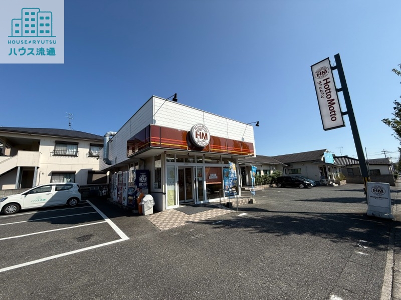 飲食店　ほっともっと大村上諏訪店（飲食店）まで1313m