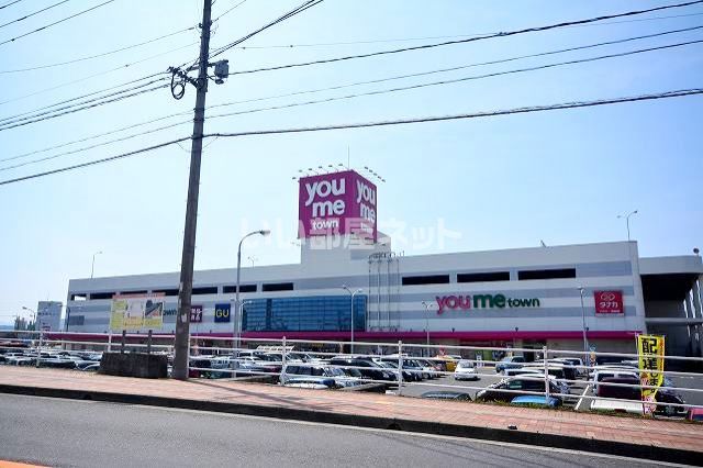 ショッピングセンター　ゆめタウン　行橋（ショッピングセンター）まで1325m
