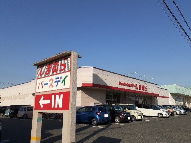 その他　しまむら　城南店（その他）まで500m