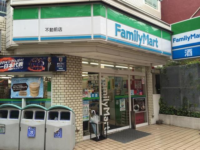 コンビニ　ファミリーマート不動前店（コンビニ）まで183m