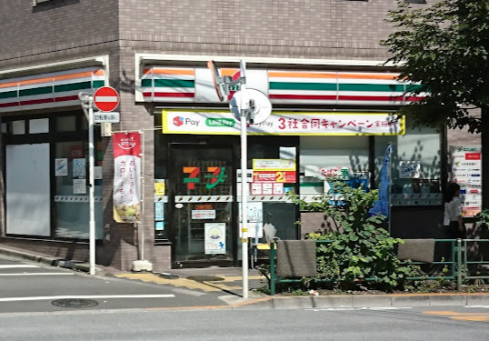 コンビニ　セブンイレブン 上池袋2丁目店（コンビニ）まで539m