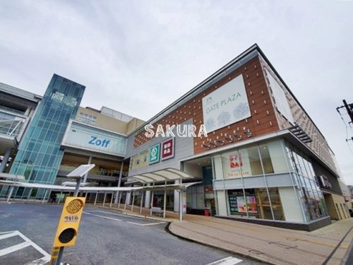 ショッピングセンター　ゲートプラザ（ショッピングセンター）まで1373m