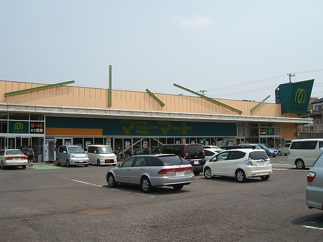 スーパー　マミーマートあけぼの店（スーパー）まで417m