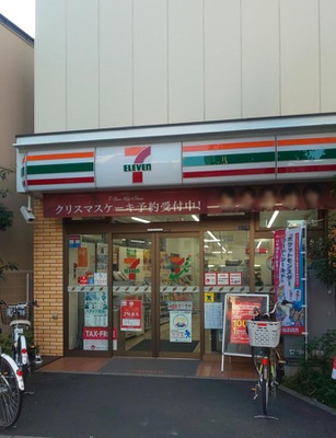 コンビニ　セブンイレブン 台東浅草6丁目店（コンビニ）まで184m