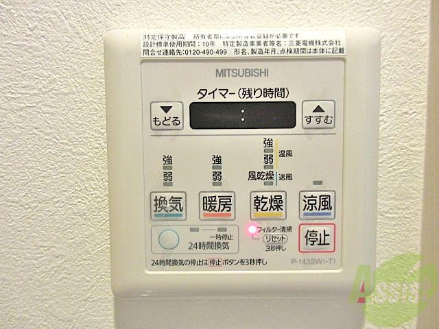 その他設備