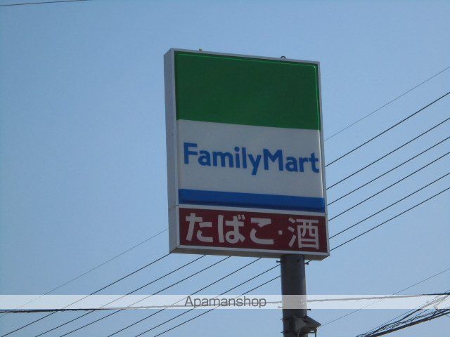 コンビニ　ファミリーマート（コンビニ）まで670m