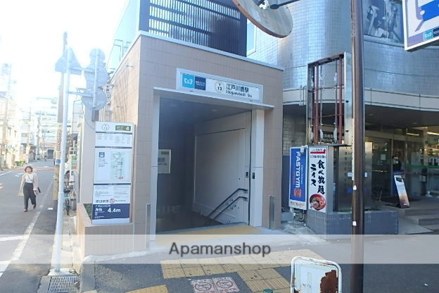 その他　江戸川橋駅（その他）まで400m