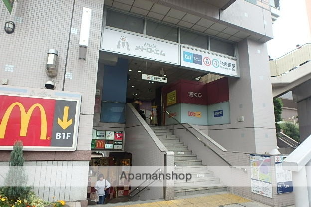 その他　後楽園駅（その他）まで2218m