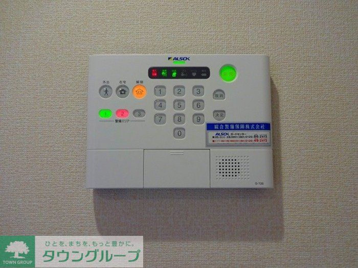 セキュリティ　お問合せはタウンハウジングまで！※現地待合わせ相談可能