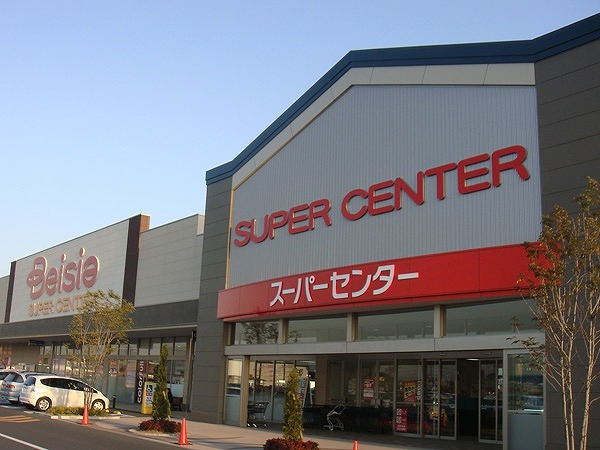 スーパー　ベイシア前橋みなみモール店（スーパー）まで3116m