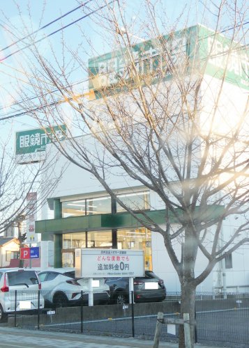 その他　眼鏡市場（その他）まで237m