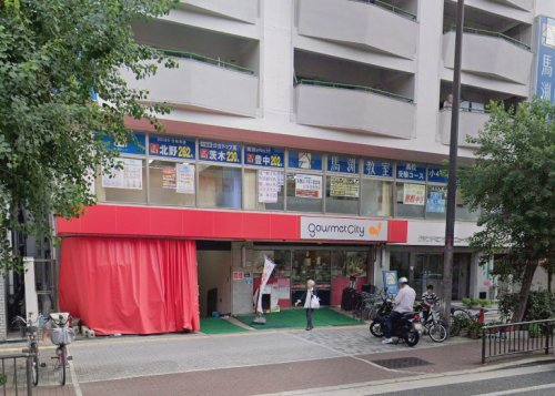 スーパー　グルメシティ新大阪店（スーパー）まで393m