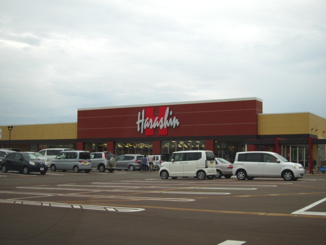 スーパー　原信西新発田店（スーパー）まで1034m