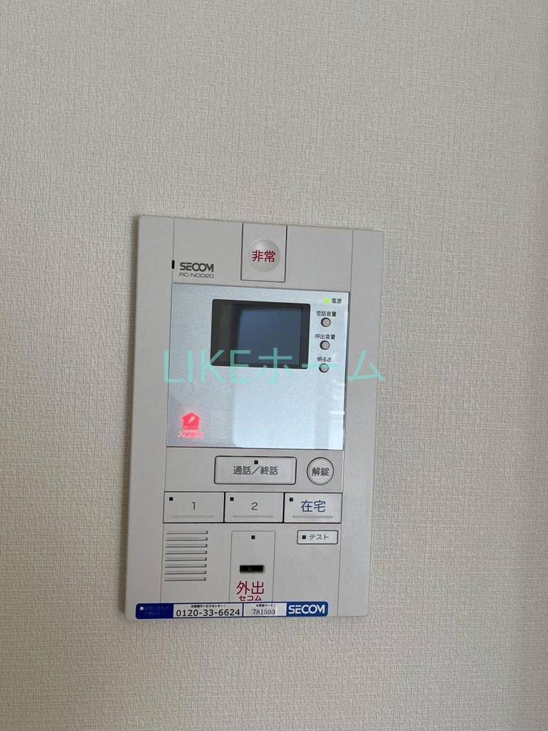 セキュリティ　設備