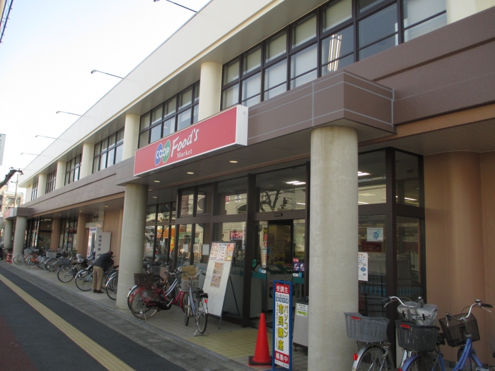 スーパー　コープミニ太寺（スーパー）まで324m