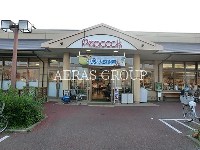 スーパー　ピーコックストア玉川上水店（スーパー）まで301m