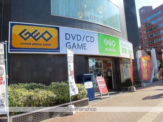 レンタルビデオ　ゲオ（レンタルビデオ）まで350m