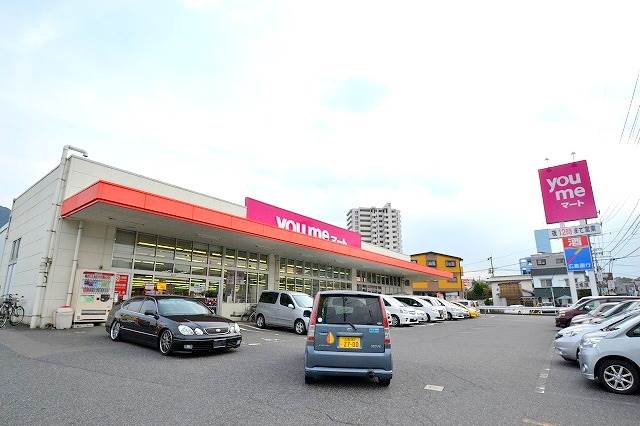 スーパー　ゆめマート　沼田店（スーパー）まで340m