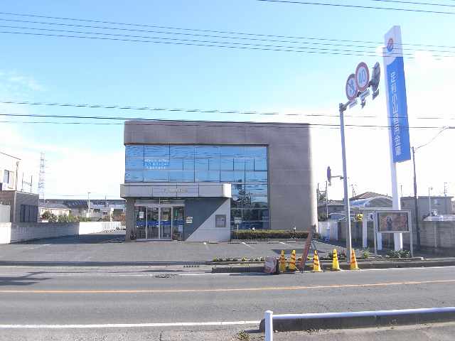 銀行　足利小山信用金庫粟宮支店（銀行）まで550m