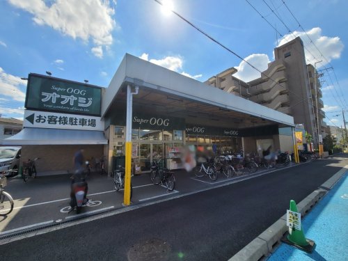 スーパー　スーパーオオジ塚口（スーパー）まで200m