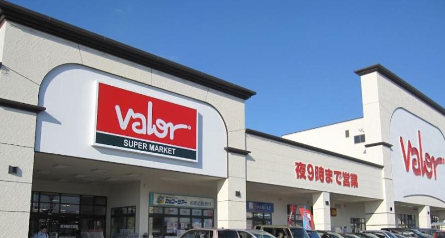 スーパー　バロー一宮西店（スーパー）まで1185m