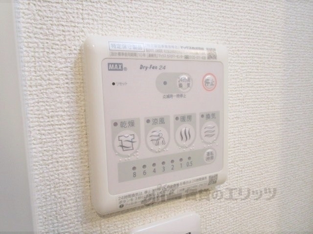 その他設備　リモコン