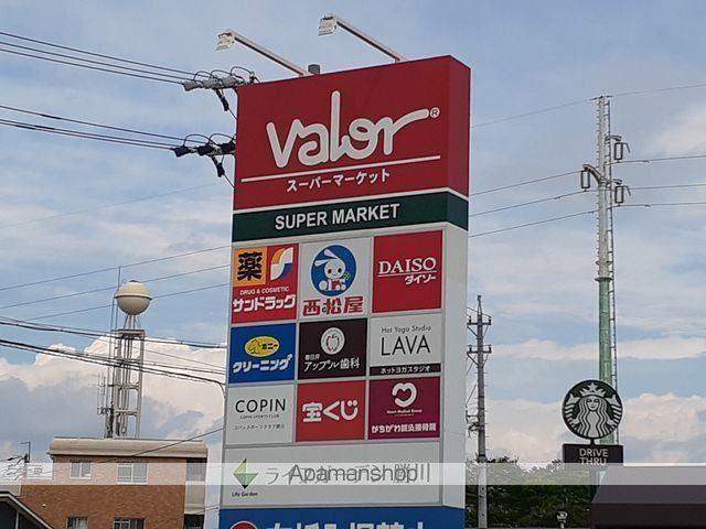 ショッピングセンター　ライフガーデン勝川店（ショッピングセンター）まで1300m