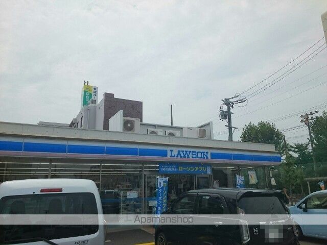 コンビニ　ローソン（コンビニ）まで650m