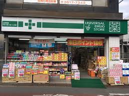 ショッピングセンター　ユニバーサルドラッグ立花店（ショッピングセンター）まで427m