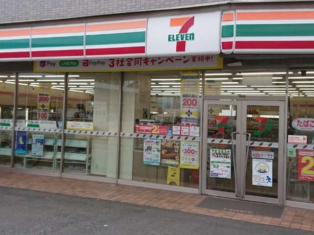 コンビニ　セブン－イレブン伊勢原池端店（コンビニ）まで319m