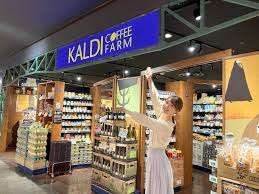 スーパー　カルディコーヒーファームエスパルスドリームプラザ店（スーパー）まで454m