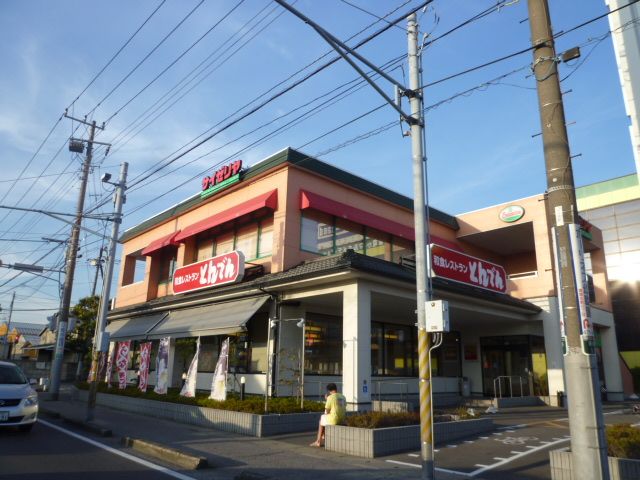 飲食店　和食レストランとんでん 習志野店（飲食店）まで1373m