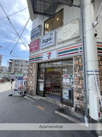 コンビニ　セブン－イレブン阪急淡路駅東口店（コンビニ）まで289m