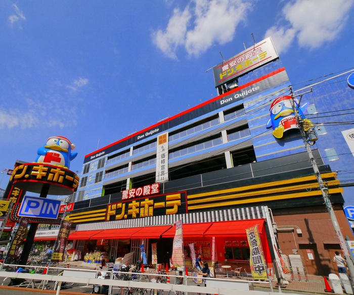 その他　ドン・キホーテ北池袋店（その他）まで938m