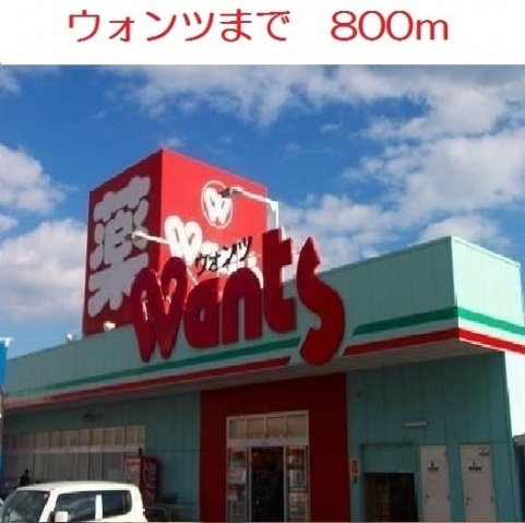 ショッピングセンター　ブックオフ広島廿日市宮内店（ショッピングセンター）まで917m