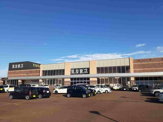 レンタルビデオ　TSUTAYA（レンタルビデオ）まで900m