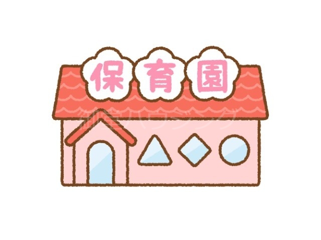幼稚園・保育園　中央なにわ幼稚園（幼稚園・保育園）まで205m