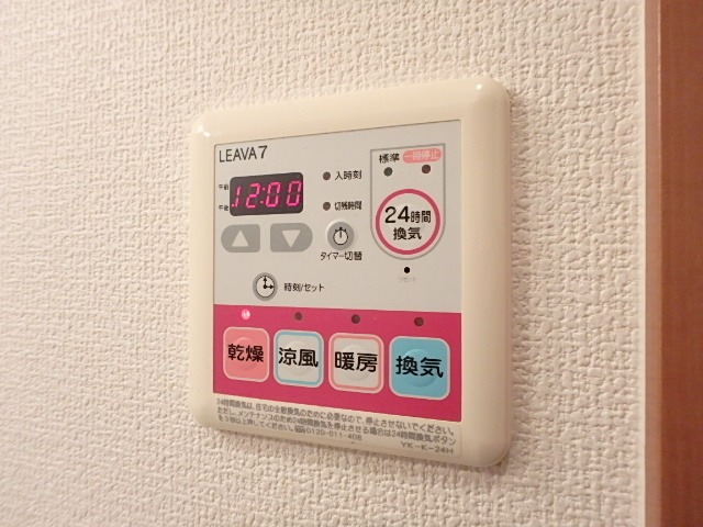 その他設備　図面と現状に相違がある場合には現状を優先