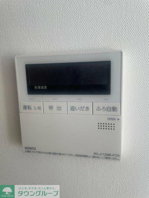 その他設備　別部屋写真参照