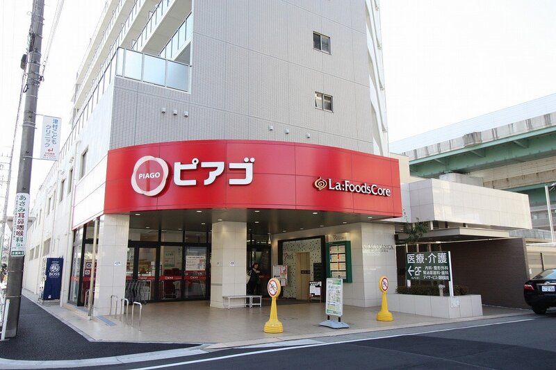 スーパー　ピアゴラフーズコア黒川店（スーパー）まで405m