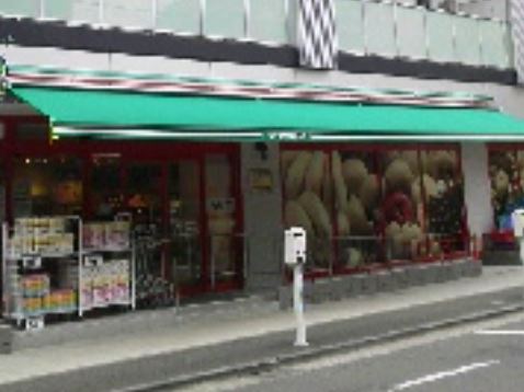 スーパー　まいばすけっと東品川1丁目店（スーパー）まで123m