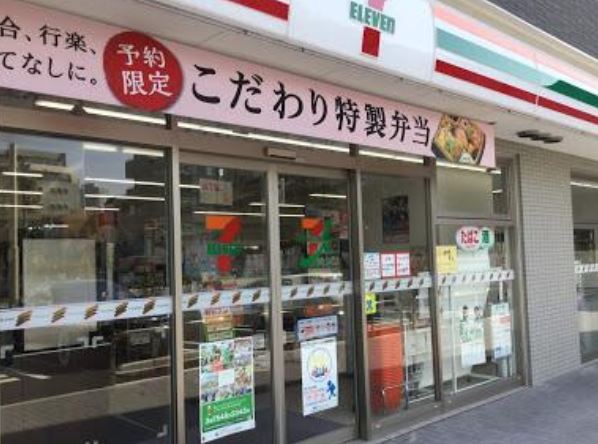 コンビニ　セブンイレブン東品川1丁目店（コンビニ）まで190m