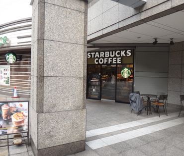 飲食店　スターバックスコーヒー天王洲店（飲食店）まで848m