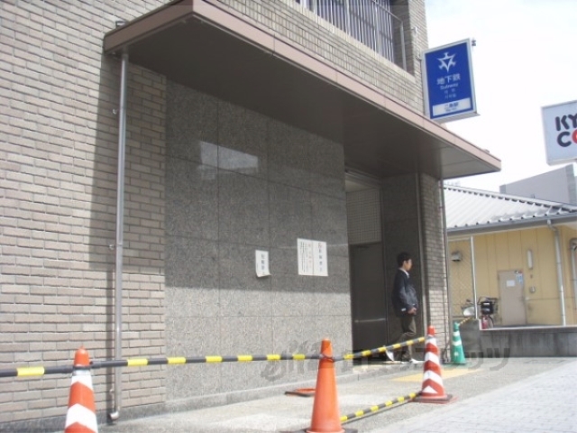 その他　地下鉄二条駅（その他）まで970m